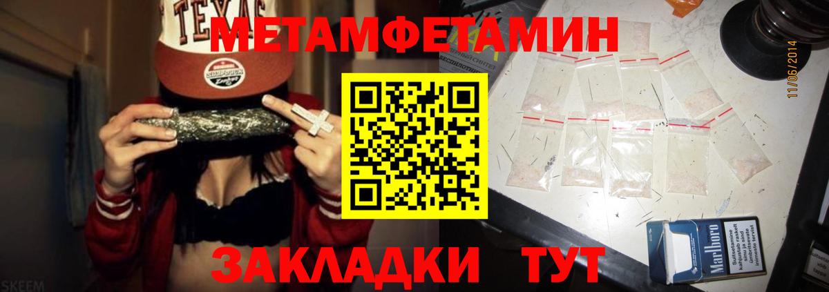 Петрозаводск  Amphetamine Premium  АМФ  Вход с VPN 