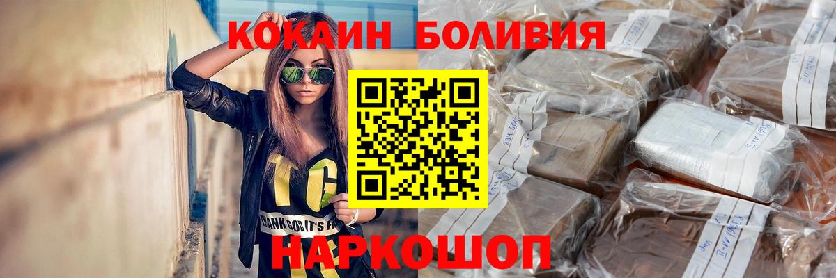 COCAIN FishScale Петрозаводск