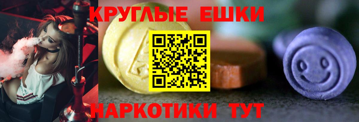Петрозаводск  Экстази  Вход с VPN  ЭКСТАЗИ ешки 