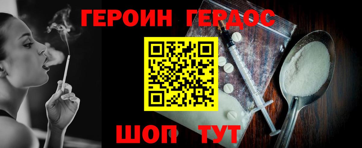 Гашиш  Экстази  МЕТ  Конопля  Петрозаводск  Вход с VPN  Alpha-PVP СОЛЬ кристаллы  МЕФ  Меф  