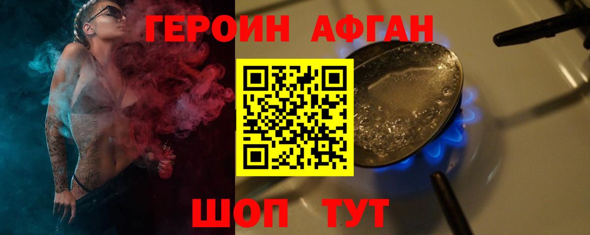 Петрозаводск  Героин белый  Вход с VPN 