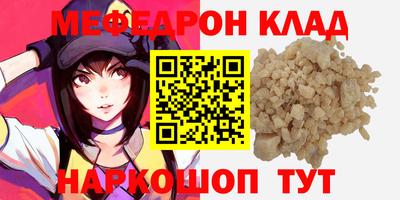 ПСИЛОЦИБИНОВЫЕ ГРИБЫ Ярцево