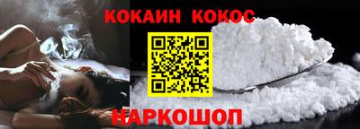 прущие крисы Ангарск