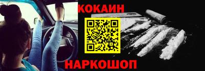 таблы Анжеро-Судженск