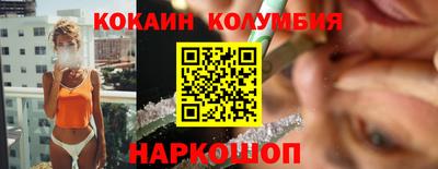 ПСИЛОЦИБИНОВЫЕ ГРИБЫ Ярцево