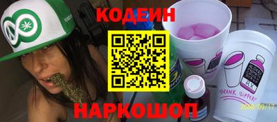 таблы Анжеро-Судженск