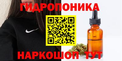 ПСИЛОЦИБИНОВЫЕ ГРИБЫ Ярцево