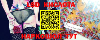таблы Анжеро-Судженск