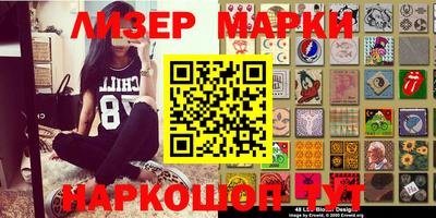 apvp Янаул