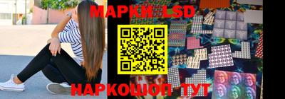 таблы Анжеро-Судженск