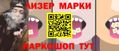 прущие крисы Ангарск