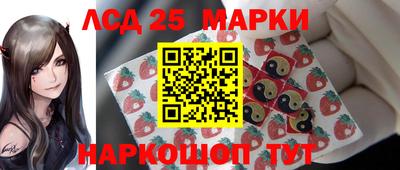 прущие крисы Ангарск