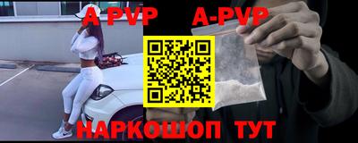таблы Анжеро-Судженск