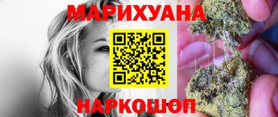 прущие крисы Ангарск