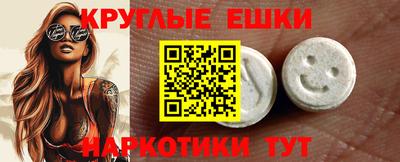 прущие крисы Ангарск