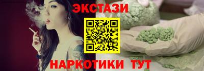 прущие крисы Ангарск