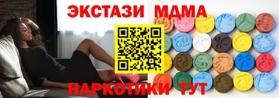 apvp Анапа