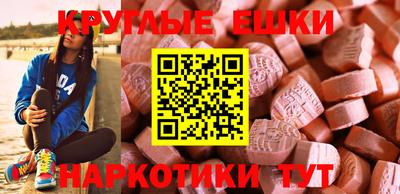apvp Анапа