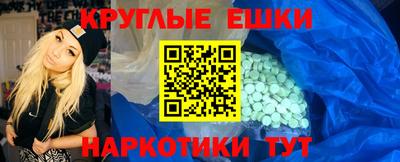 таблы Анжеро-Судженск