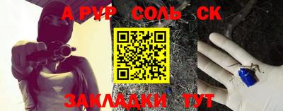 прущие крисы Ангарск