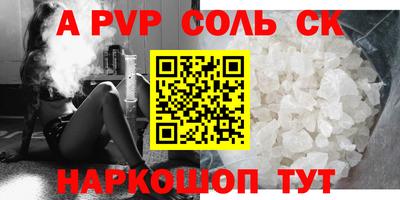 таблы Анжеро-Судженск