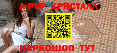 прущие крисы Ангарск