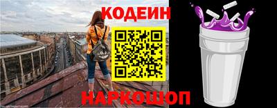 прущие крисы Ангарск