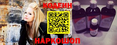 таблы Анжеро-Судженск