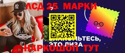 таблы Анжеро-Судженск