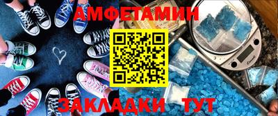 прущие крисы Ангарск