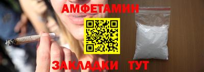 apvp Анапа