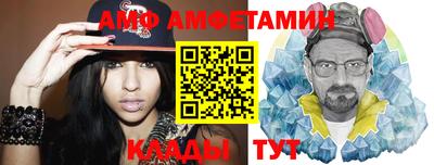 прущие крисы Ангарск