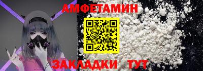 прущие крисы Ангарск