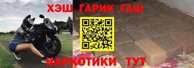 прущие крисы Ангарск