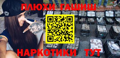 ГАЛЛЮЦИНОГЕННЫЕ ГРИБЫ Ярославль