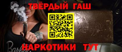 apvp Анапа