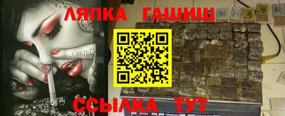 таблы Анжеро-Судженск