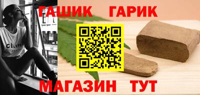 таблы Анжеро-Судженск