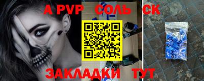 таблы Анжеро-Судженск