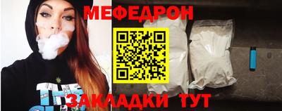 прущие крисы Ангарск