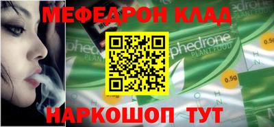 таблы Анжеро-Судженск