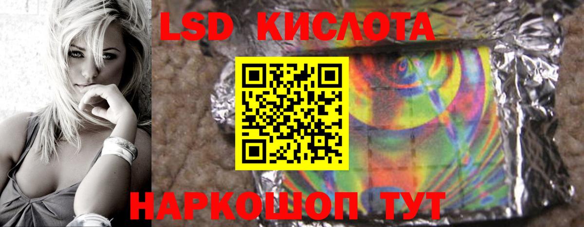 LSD-25 экстази ecstasy Петрозаводск