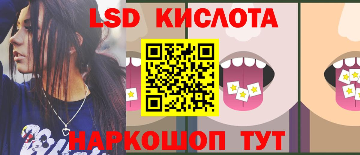 ЛСД экстази ecstasy  ЛСД экстази  Вход с VPN  Петрозаводск  ЛСД экстази кислота 