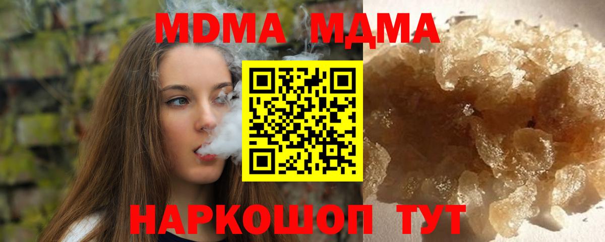 MDMA crystal  MDMA crystal  Петрозаводск  Вход с VPN 