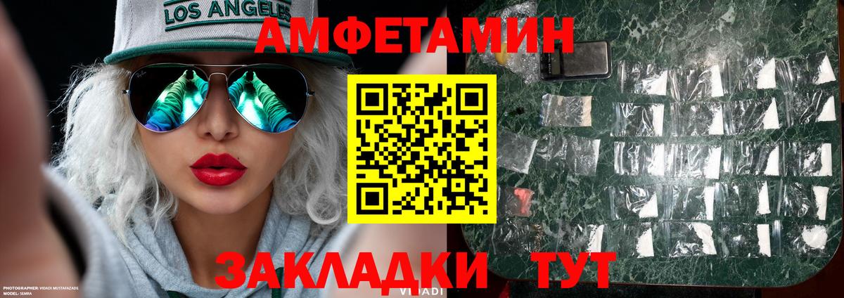 МЕТАМФЕТАМИН  Вход с VPN  Метамфетамин кристалл  Петрозаводск  Метамфетамин кристалл 