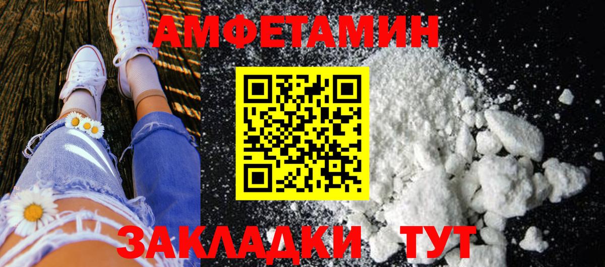 Первитин витя Петрозаводск