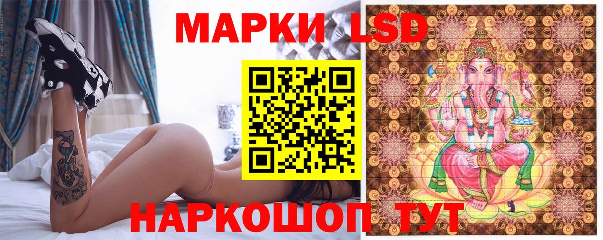 Марки N-bome 1,5мг Петрозаводск