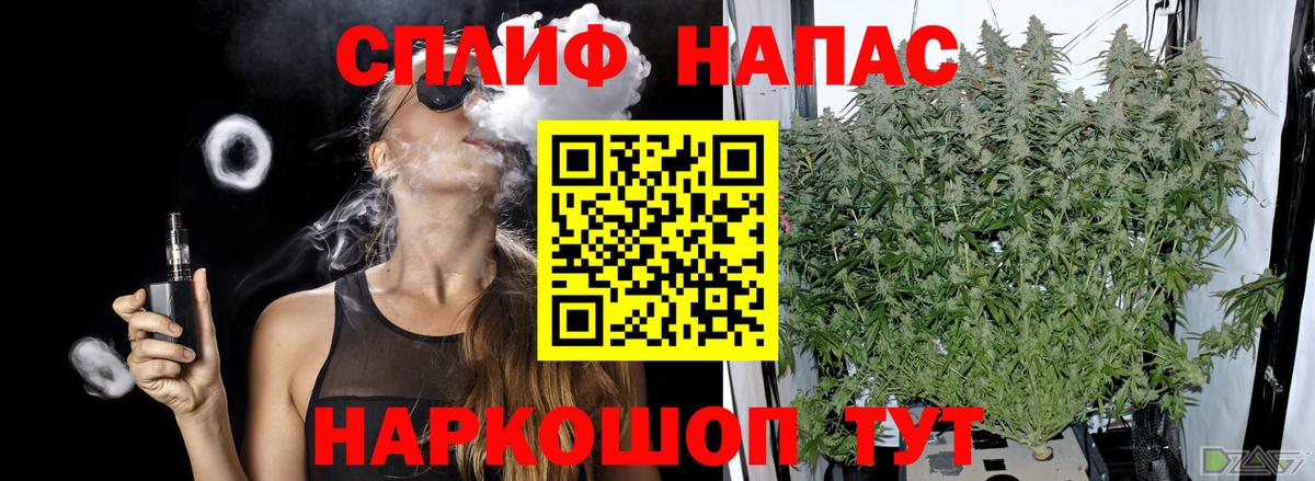 Конопля марихуана  Бошки Шишки MAZAR  Петрозаводск  Вход с VPN  Конопля Amnesia  Канабис AK-47 